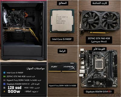 Gaming pc ( League+ Valo + etc ) 200+ fps