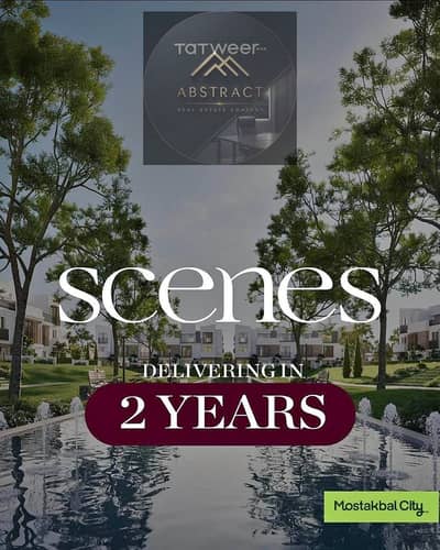 تاون هاوس ميدل للبيع في Scenes مستقبل سيتي القاهرة الجديدة | كمبوند متكامل | موقع مميز | مساحات خضراء وخدمات | فرصة استثمار وسكن في Mostakbal City