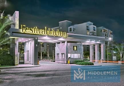 شقة للإيجار205م بإطلالة مفتوحة على اللاند سكيب تشطيب كامل شامل التكييفات والمطبخ وغرفة مربية كايرو فيستيفال سيتي فستيفال ليفينج القاهرة الجديدة CFC