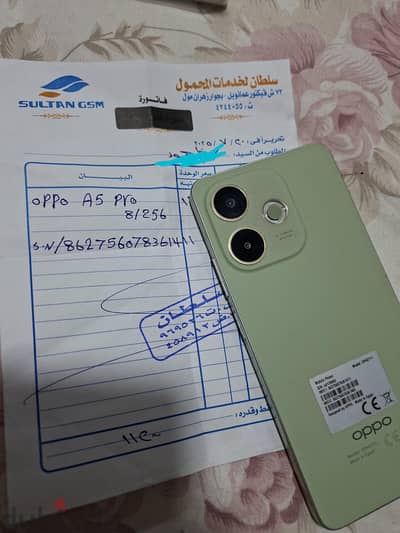 Oppo A5 Pro للبيع ٢٥٦ جيجا و ٨ رام Oppo A5 Pro للبيع ٢٥٦ جيجا و ٨ رام