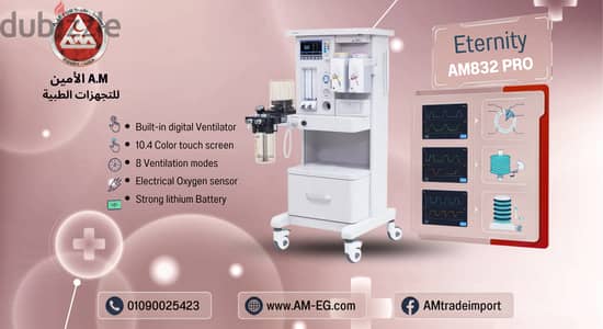 جهاز تخدير شاشة ديجيتال ماركة اترنتي Eternity AM832 pro