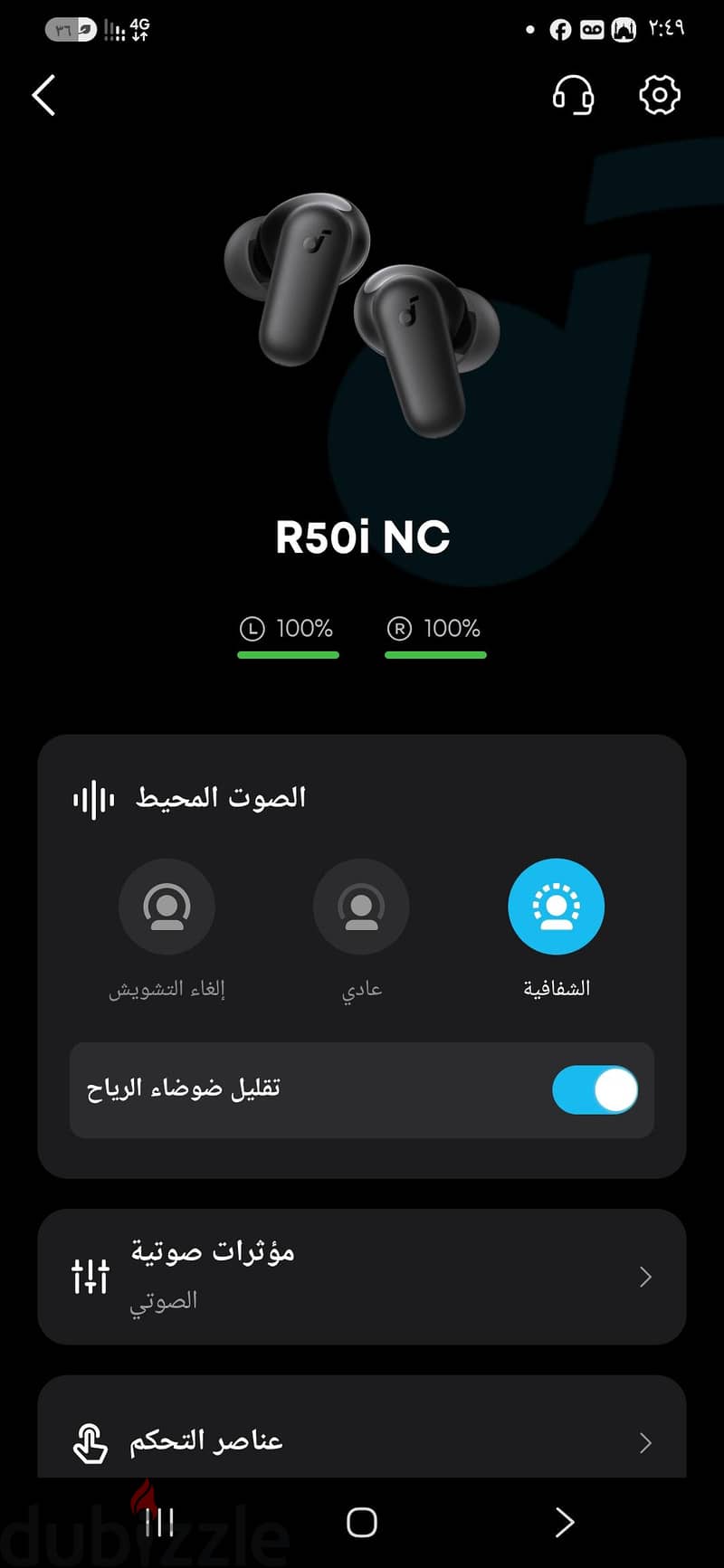 soundcore R50i NC 6