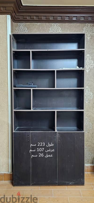 وحدة مكتبة