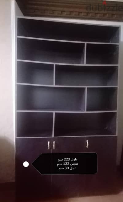 وحدة مكتبة
