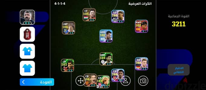 حساب بيس
