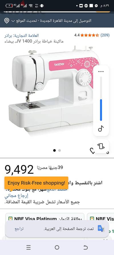 وارد الكويت ماكنه براذر حديثه 36 وظيفه زاجزاج سرفله عرواى مستقيم  لؤطه