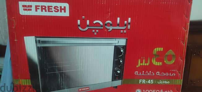 فرن كهربائي فريش