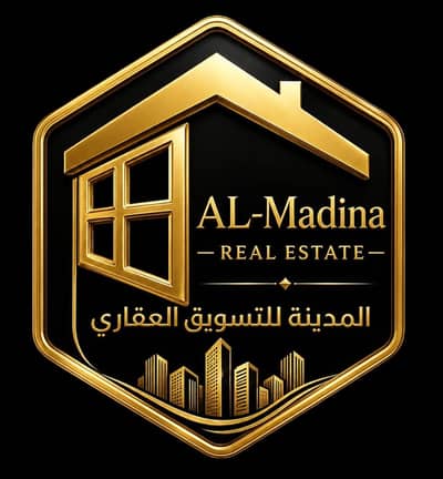 المدينة للتسويق العقاري المدينة للتسويق العقاري