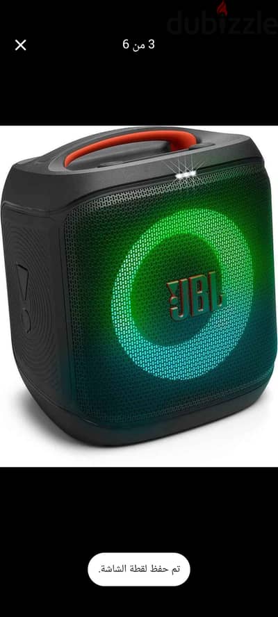 JBL PartyBox Encore Essential 2 -  بالعلبة وضمان التوكيد