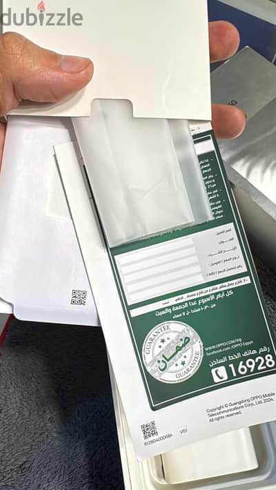 اوبو رينو 14