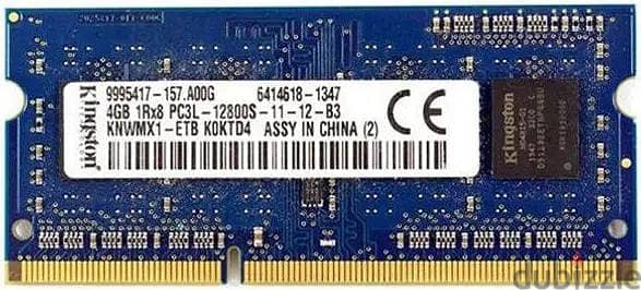 متوفر اتنين رام من ddr3 4g لابتوب