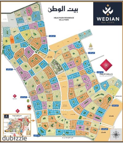 For sale, a piece of land in New Cairo, Beit Al-Watan in Al-Andalus Gardens, close to the Southern Ninety.