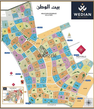 For sale a piece of land in New Cairo, Beit Al-Watan, fourth neighborhood, close to Al-Ahli Club, area 600m, distinctive