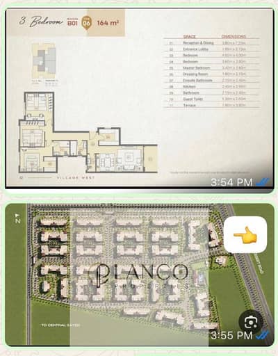 للبيع – شقة مميزة في كمبوند Village West | الشيخ زايد For Sale – Premium Apartment at Village West | Sheikh Zayed