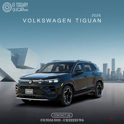 فولكسفاغن تيجوان 2026 R-Line