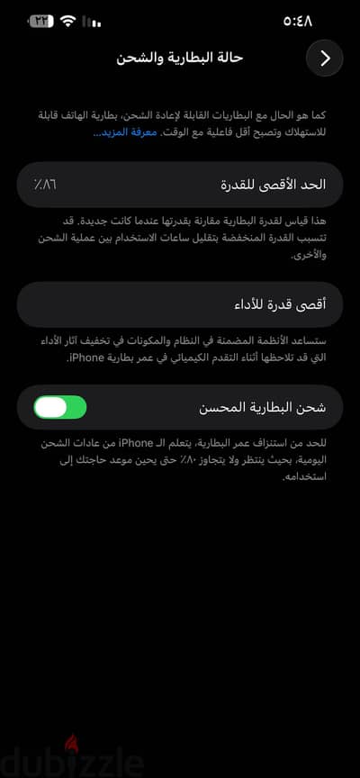 آبل - آيفون 13 برو ماكس