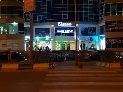 Clinic 56 sqm for sale fully finished with Ac's in kargo mall directly on el shabab street near to ritzy mall