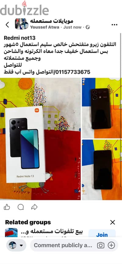 Xiaomi Redmi Note 13