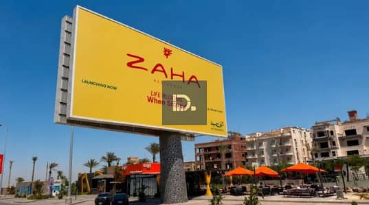 لقطة الاستثمار بغرب القاهرة | شقة 105م قسط 22 ألف في كمبوند ZAHA الجديد في قلب طريق الواحات
