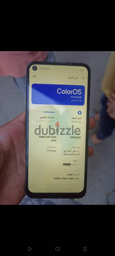 اوبو ايه 55