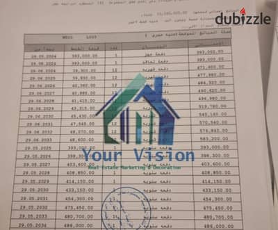 شقه للبيع في مدينتي b14