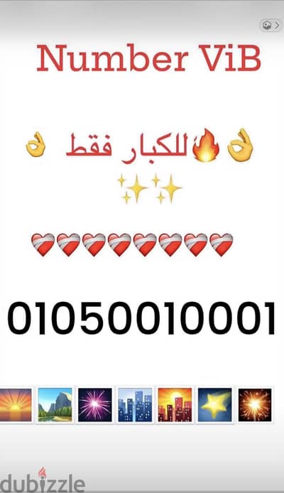 ٠١٠٥٠٠١٠٠٠