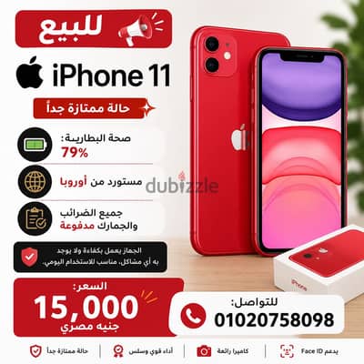 Apple - iPhone 11