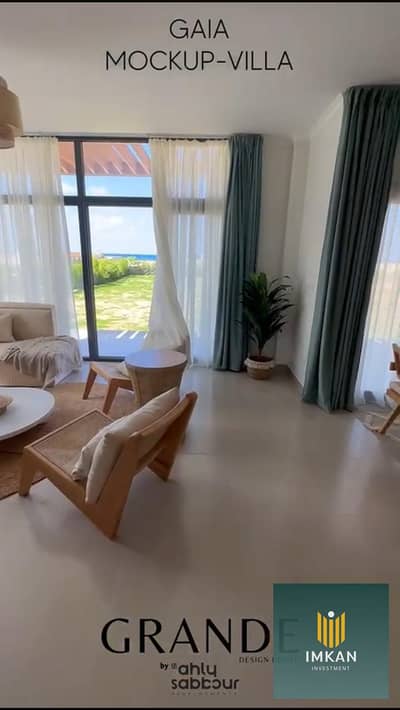Finished townhouse villa, steps from the sea, for sale at the lowest price with installments over 8 years in Gaia Village, Ras El Hekma.