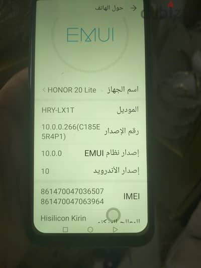 اوبو فايند اكس 3 برو
