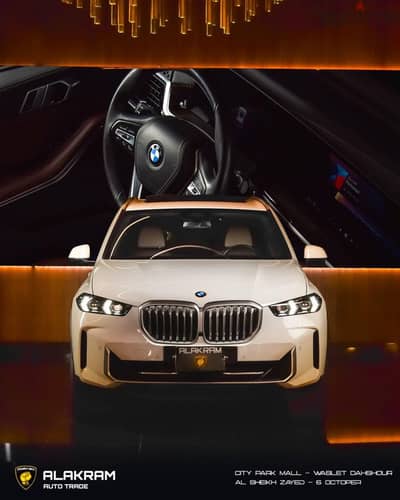 BMW X5 M 2024 X Drive 40i وكيل