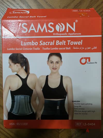 حزام طبي داعم للظهر والقطنيه lumbo belt