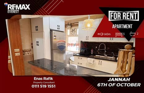Furnished Apartment for Rent | Janna October