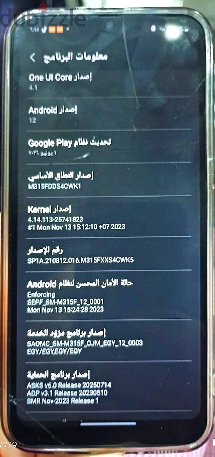 Samsung M31 3