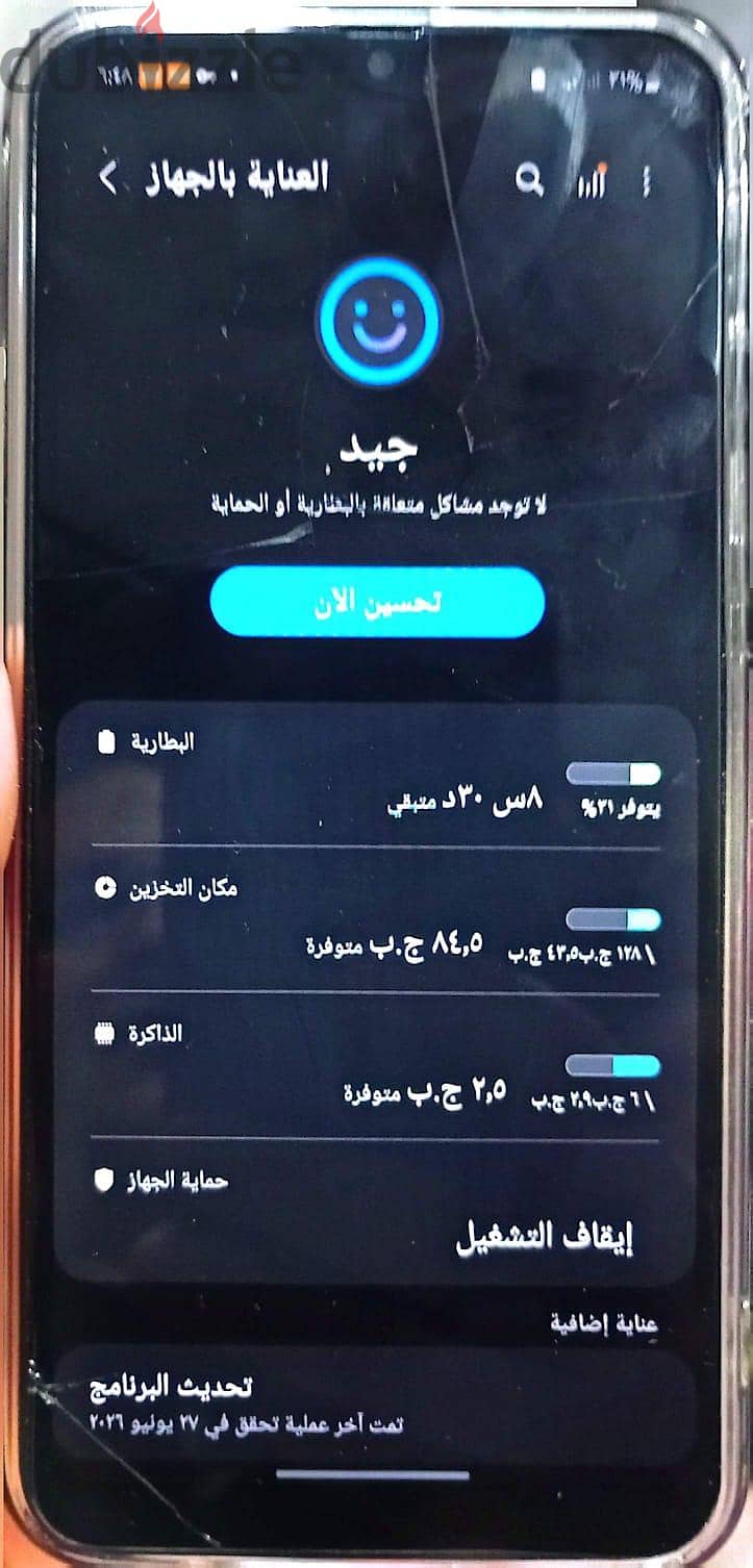 Samsung M31 4