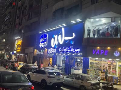 محل للايجار فى جمال عبدالناصر مباشر فى العصافره بجوار جميع التوكيلات