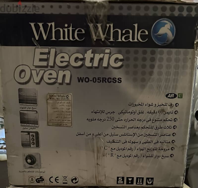 White whale oven 1