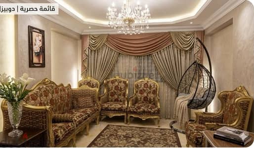 حجره صالون كلاسيك مدهب