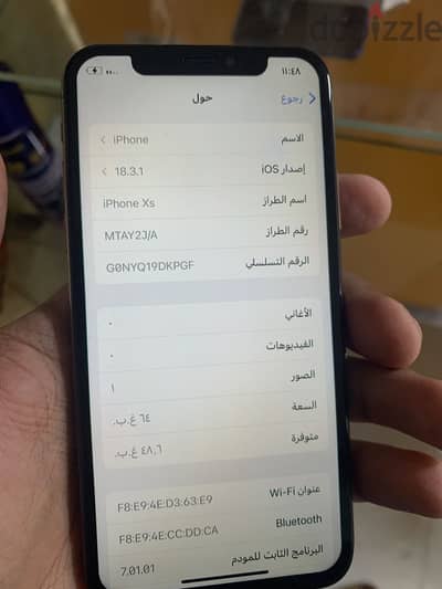 آبل - آيفون اكس اس