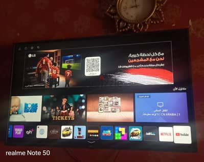 شاشه 55 بوصه LG للبيع