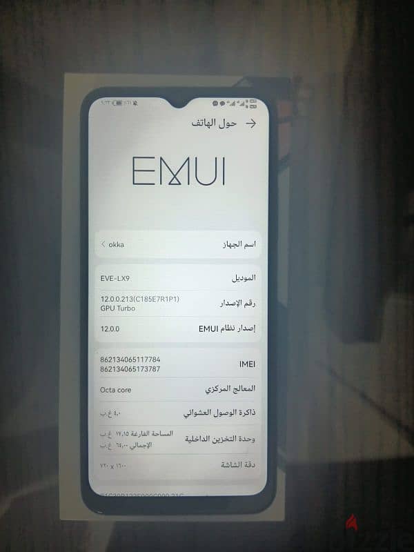Huawei Nova y61 3