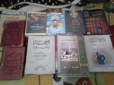 كتب بالكيلو