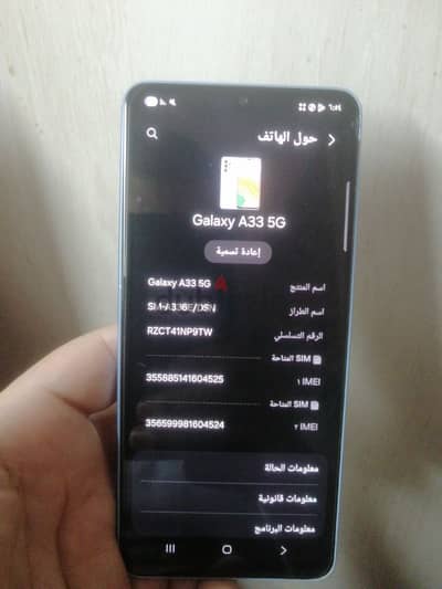 لسرعة البيع