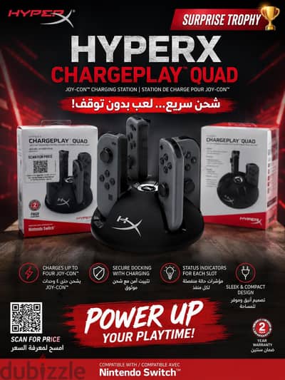  HyperX ChargePlay Quad – شاحن Joy-Con أصلي لـ Nintendo Switch 