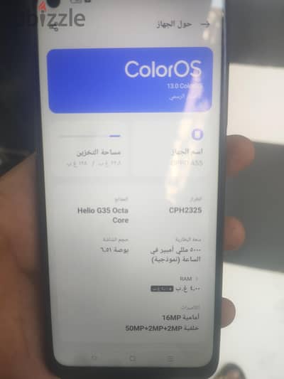 اوبو ايه 55