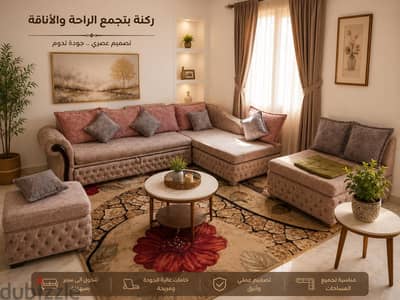 ركنه  سرير وصندرهةتخزين  زائد بف مربع من تاكي. وتربيزه مستطيل بني