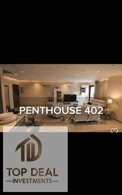 Penthouse in Al Patio Casa Compound in Al Shorouk City