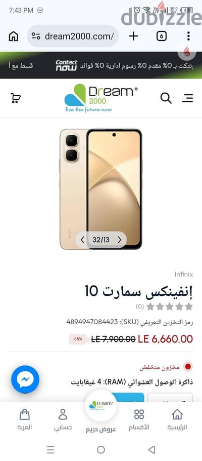 infinix smart 10