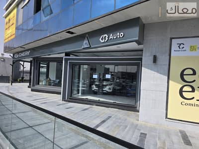 Retail space leased to Ghabbour Auto | Monthly return of EGP 212,800 in a prime Fifth Settlement location.