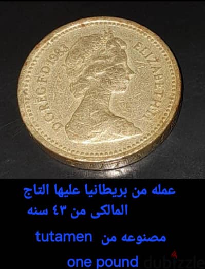 عملات معدنية