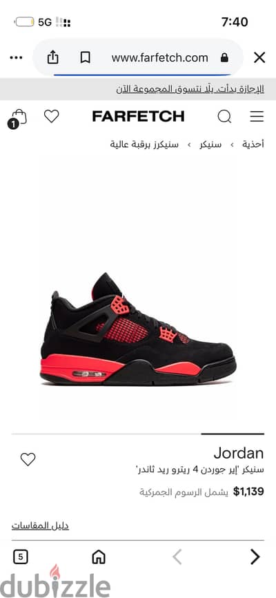 Nike Air Jordan 4 Retro  Reed size 44 newww